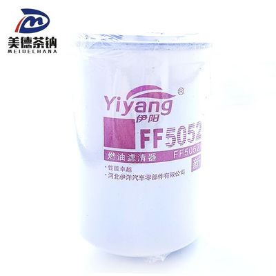 標準燃料フィルター要素付きの建設機械エンジンディーゼルフィルターFF5052