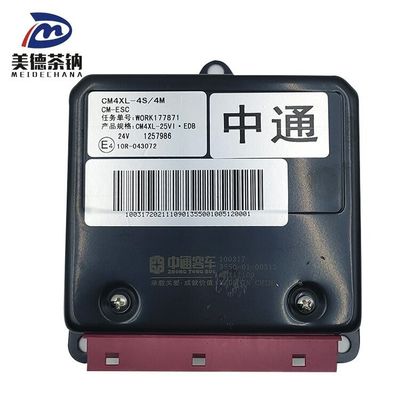 電気制御ユニット 3550-01-00512 シノトラックの完璧な選択 ホウ トラックパーツ