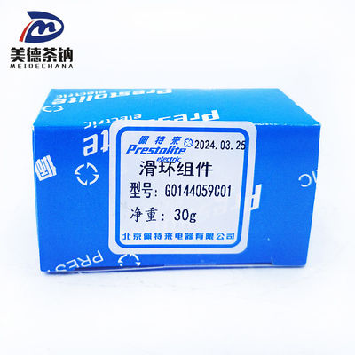 メタルオートモービル・オルタネーターセット スリップリング ブッシング ベアリング スリーブ スムーズオペレーション