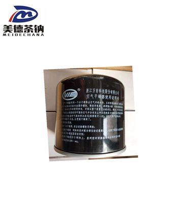 バス部品のためのユニバーサルドライタンクとフィルター