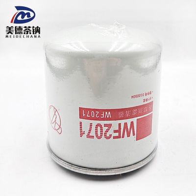 カーモデル カミングス エンジン エンジンコントローラ トラック ディーゼル エンジン 冷却液フィルター WF2071