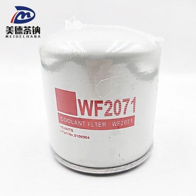 カーモデル カミングス エンジン エンジンコントローラ トラック ディーゼル エンジン 冷却液フィルター WF2071