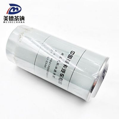 トラックモデル HOWO シノトラック オイルフィルターと直接フィルター紙