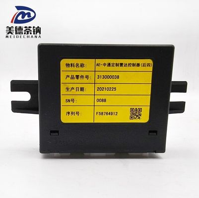 写真は,中東用のカスタム製のスクイールリバースレーダー