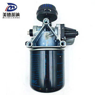 Sinotruk トラック 部品 空気乾燥機 標準と耐久性のあるソリューション