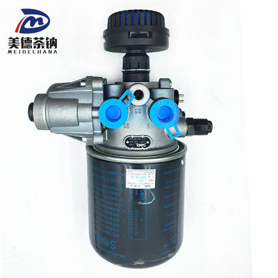 Sinotruk トラック 部品 空気乾燥機 標準と耐久性のあるソリューション