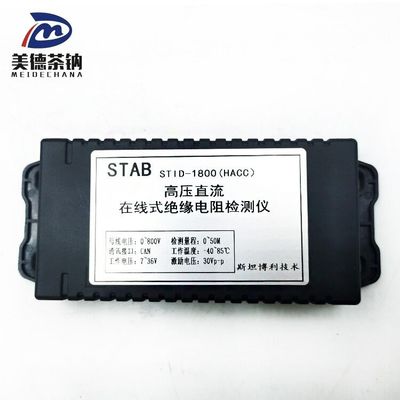 交換/修理のための隔熱検出器 標準で投資に値する