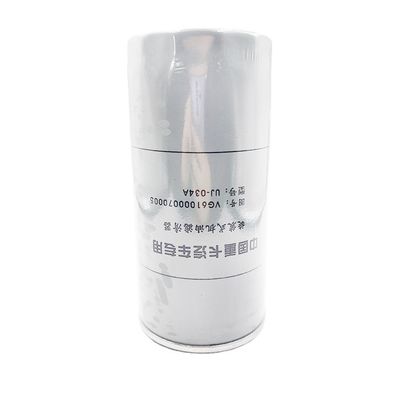 説明 重荷トラック 部品 オイルフィルター VG6100070005 エンジン部品