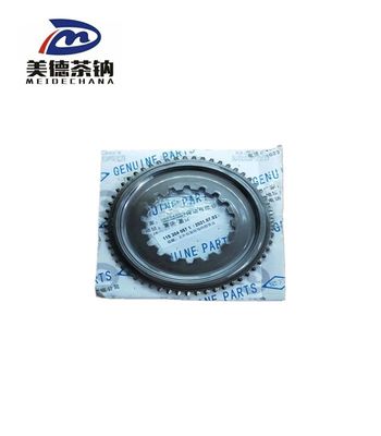 トラックギアボックス ギアシンクロナイザー コン OEM1310302045 オリジナル6スピード コン骨