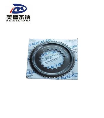 トラックギアボックス ギアシンクロナイザー コン OEM1310302045 オリジナル6スピード コン骨