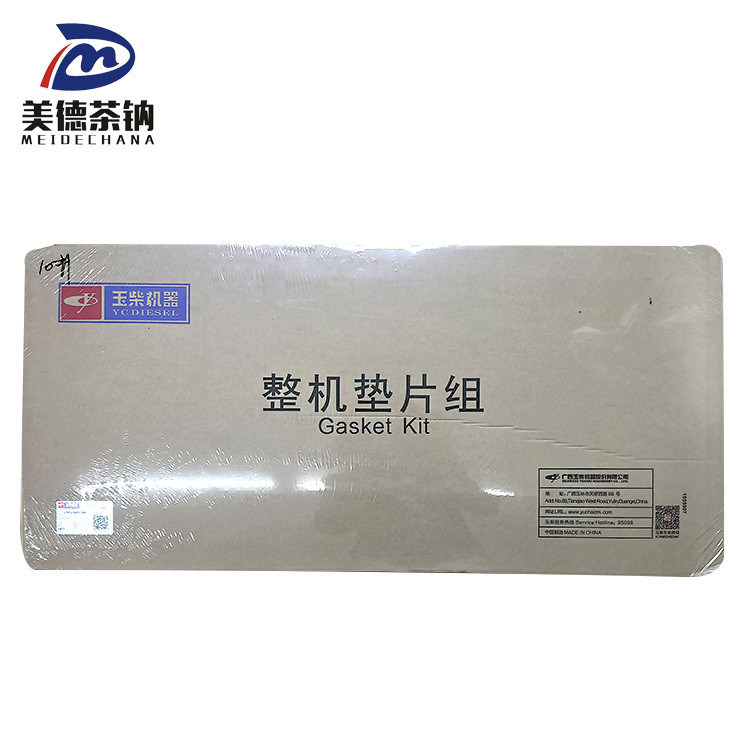 ユチャイ 建設機械 ディーゼルエンジン 改装 パッケージ ガスケットとアクセサリー