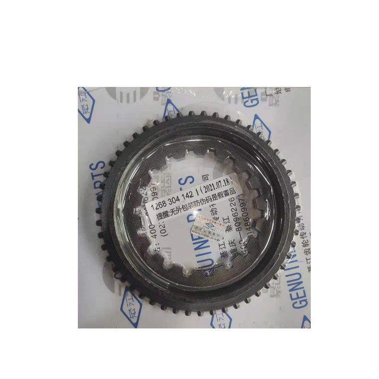 OE NO. バス・ギアボックス バス・トランスミッション・システムのためのシンクロナイザー・コーン